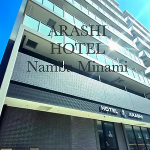 Arashi Nambaminami 酒店 大阪